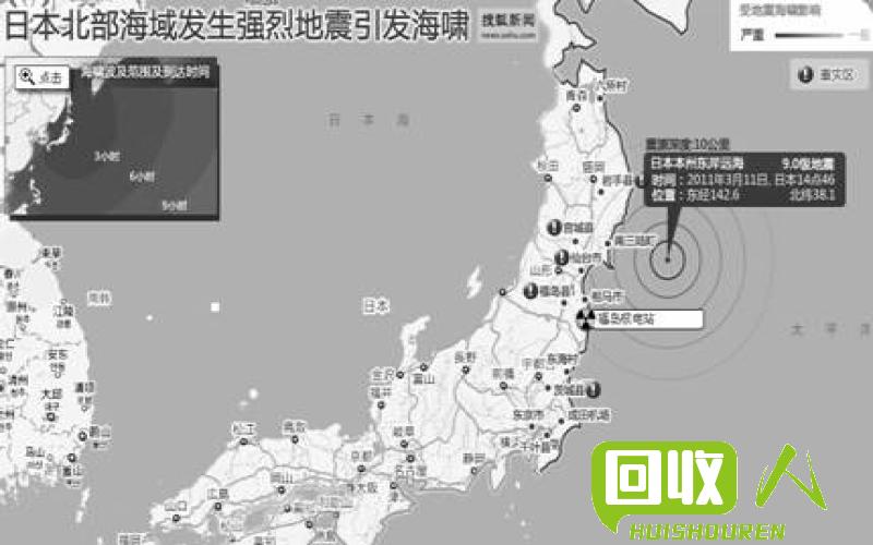 福建省废铁市场分布情况调查 福建省有哪些废铁市场