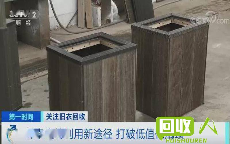 回收旧铝制品，让家庭废物再生新用 家里有很多废铁铝