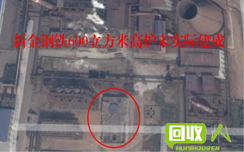 淮阴钢厂废铁收购价实时披露 淮阴钢厂收购废铁价格