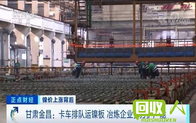 甘肃废铁价格波动及市场分析 甘肃地区废铁网价