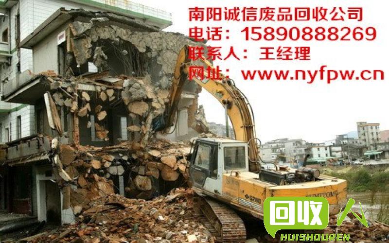 安阳市的废铁收购攻略 河南安阳收废铁