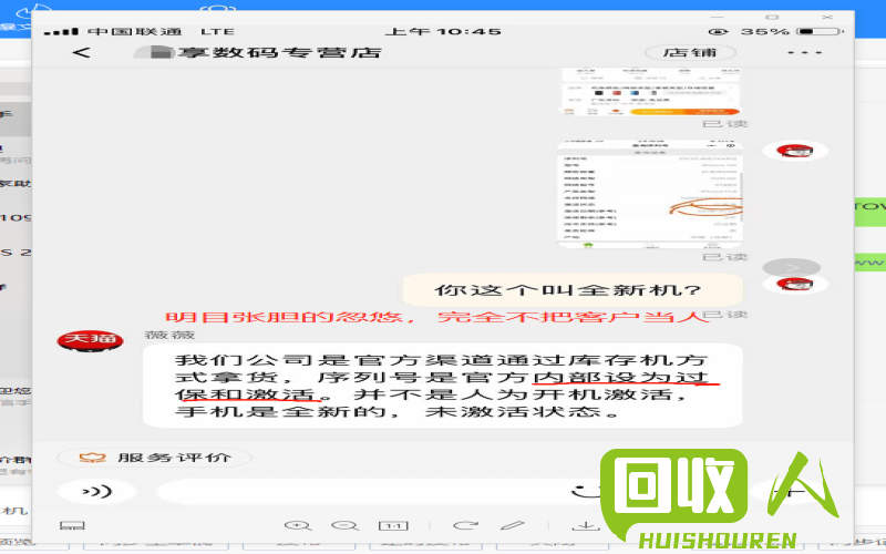 旧铁锅如何回收利用？ 回收废铁铁锅