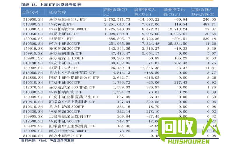 废铁价格动态：今日行情及未来趋势分析 废铁今天价格表