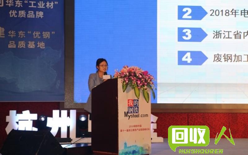 废铁市场动态分析  废铁行情表