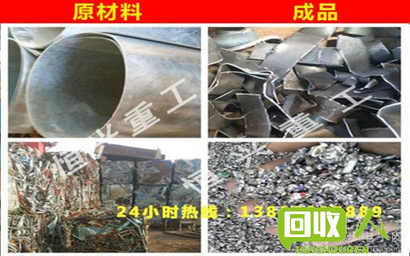 废铁再利用：制备高价值破碎料 用什么废铁做破碎料