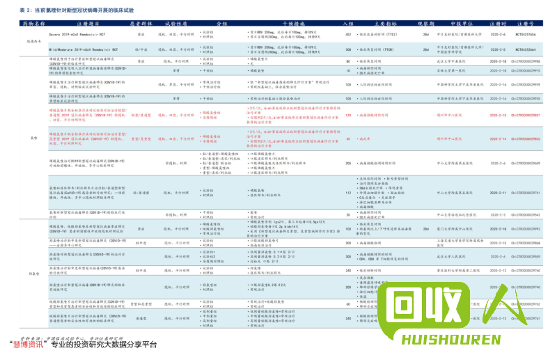 废铁回收价格查询及行情分析 广西柳州废铁多少钱