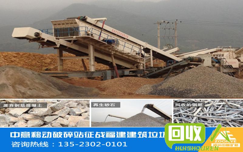 浙江废铁回收利用论坛 浙江废铁破碎料论坛