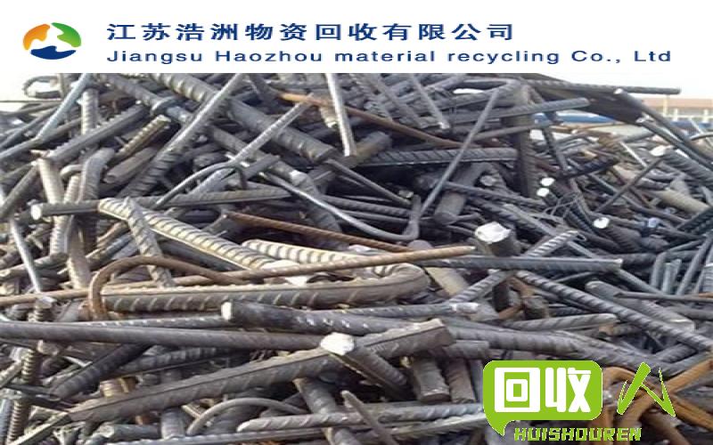 废铁收购价格查询 废铁价格网