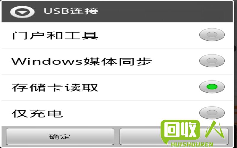 废铁短信订购教程 怎么订购废铁短信