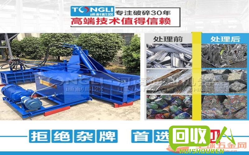 废铁回收价格变化趋势及回收注意事项 现在收废铁多少钱一斤