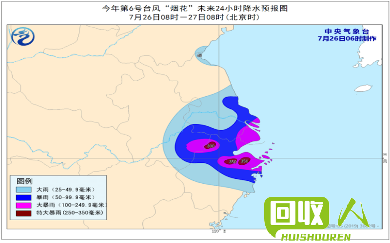 浙江省废铁市场分布与现状分析 浙江废铁市场在哪里