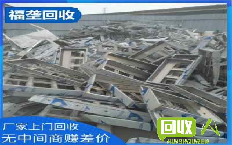 长治地区废铁回收价格走势 长治地区收废铁价格