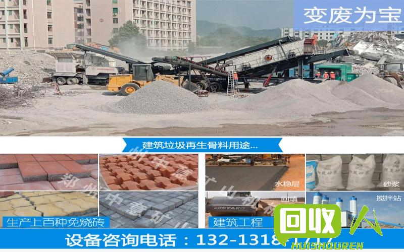 唐山地区废铁处理与再生利用探析 唐山周边废铁破碎料