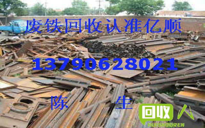 南昌市废铁回收点及注意事项 南昌市哪里废铁回收