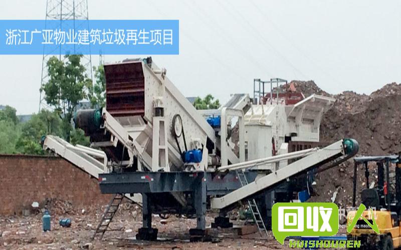 废铁再生利用：江苏收废铁厂的转型之路 江苏收废铁厂