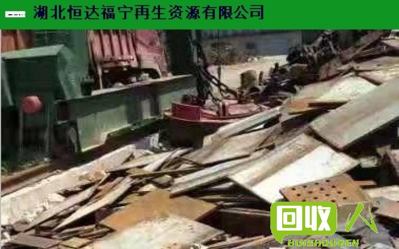 武汉废铁价格及回收渠道分析 武汉废铁卖哪个钢厂