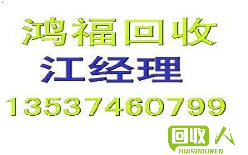 河北废钢市场动态：废铁价格急跌，环保风暴难退  河北废铁价格最新走势图