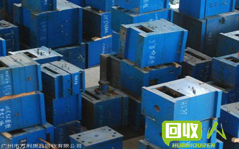 废旧铁价值不容小觑——探究模具加工中的废旧铁利用 废铁价格模具