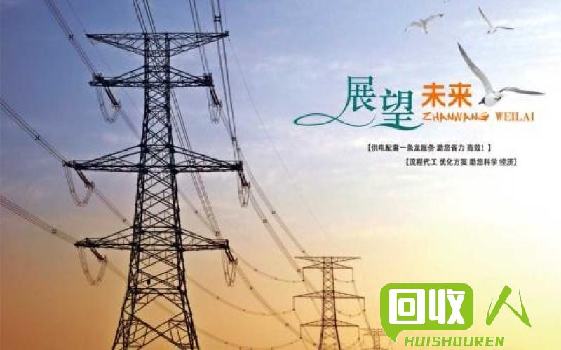 青岛市废铁价格走势及未来展望 青岛市废铁价格