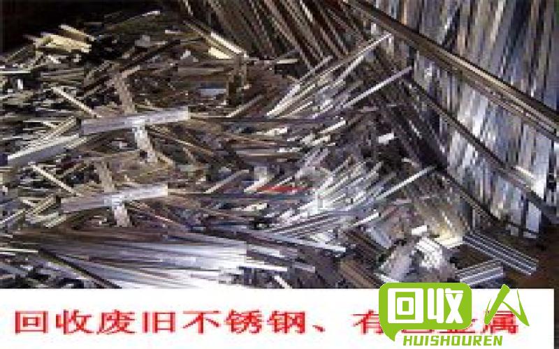 柳州市回收废旧金属 柳州市废铁收购