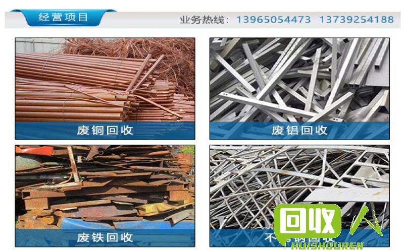 废旧不锈钢价值变迁 废铁不锈钢价格走势