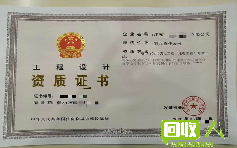 废铁垃圾处理需合法资质 清理废铁垃圾要资质