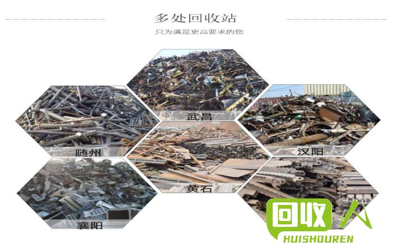 遵义市废铁回收点分布及价格参考 遵义废铁回收在那里