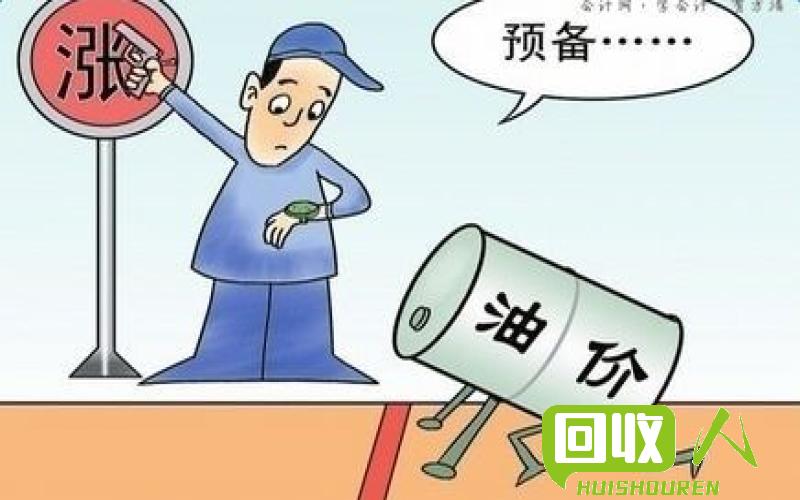 崩溃式下跌：回顾2014年废铁市场波动情况 2014废铁价格
