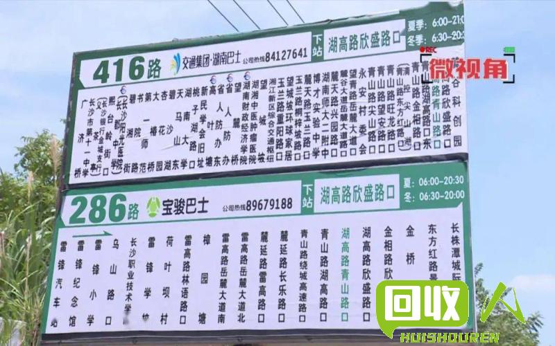 长沙今天的废弃物数量有多少？  长沙今天有多少废