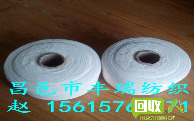 废涤纶回收价格及相关因素分析 废涤纶做的塑料多少钱一吨