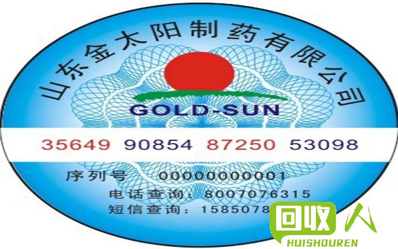 回收饮料瓶商标纸的方法与效果解析 饮料瓶商标纸回收多少