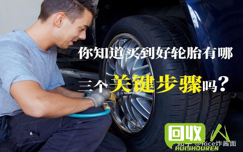 新标题：实心旧轮胎的价格及选购指南 飞机实心旧轮胎多少钱