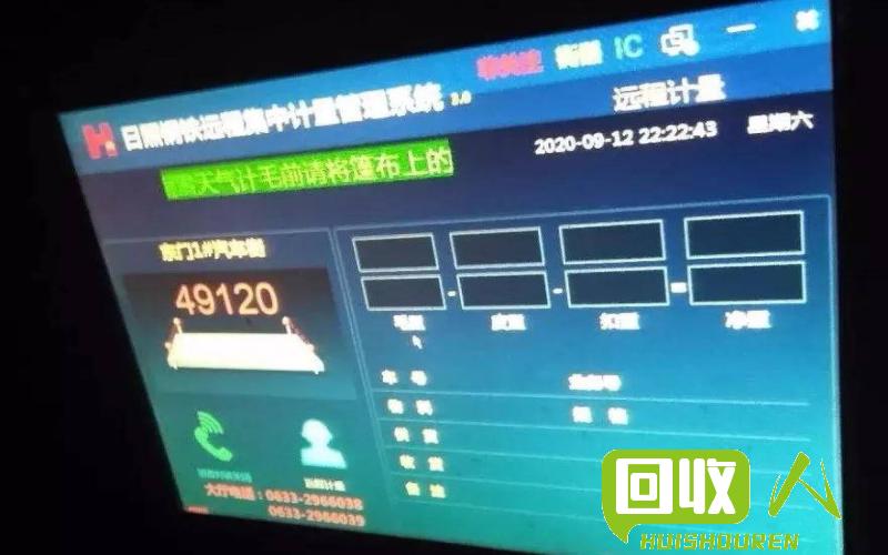 转手废铁赚大钱！贵阳废铁回收市场调查 贵阳废铁出售