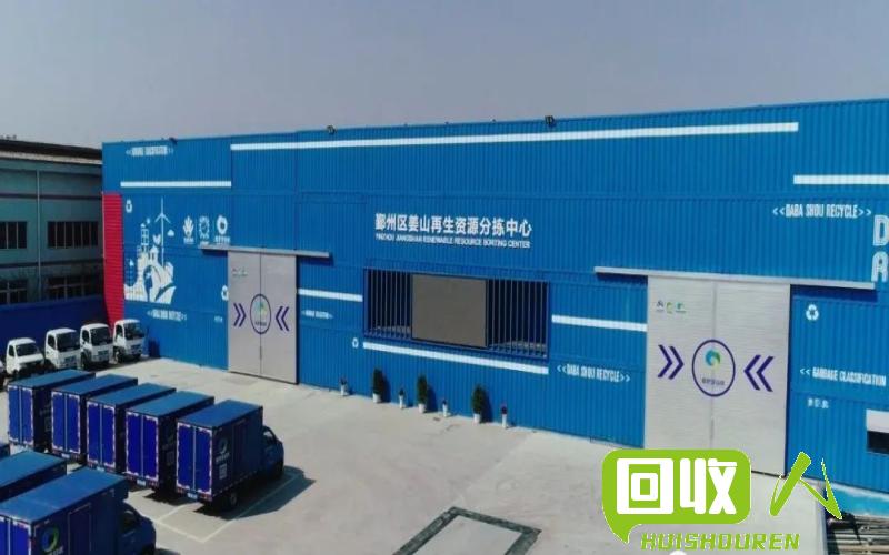 再生资源循环利用的最新动态 再生资源回收最新