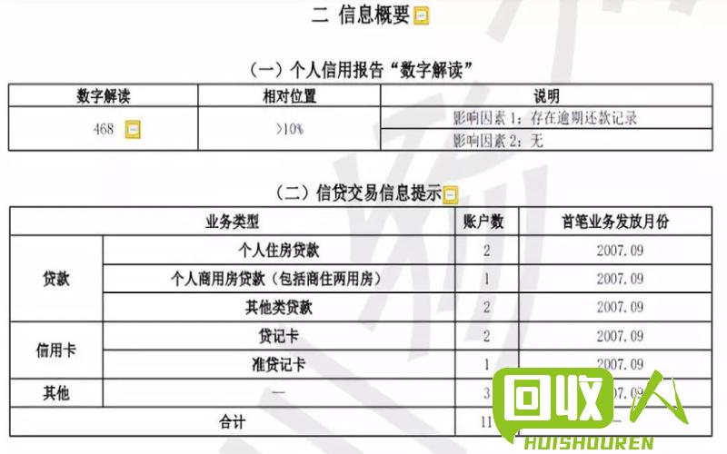 佛山废铜中粗价格实时查询及分析报告 今日佛山废铜中粗价格是多少钱一斤