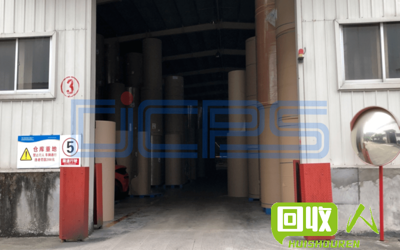 黄板纸回收市场价，乌市厂家价格解析 乌市那个厂收废黄板纸最新价格