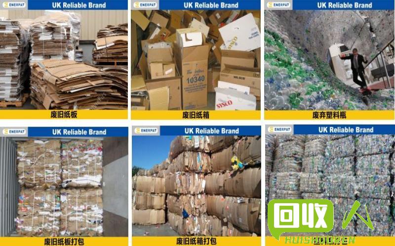 废旧纸壳回收市场价分析 废旧纸壳价格最新价格