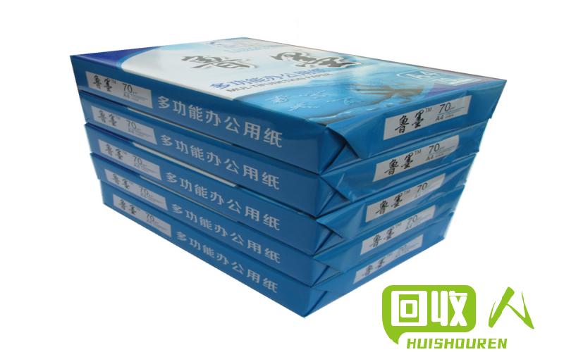 复印原纸价格上涨，山东纸业网需求量激增 山东纸业网今日复印原纸纸价