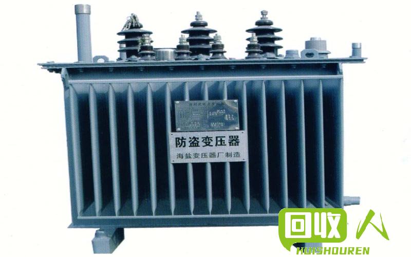 废旧变压器回收价值及相关信息 废旧变压器多少钱一个