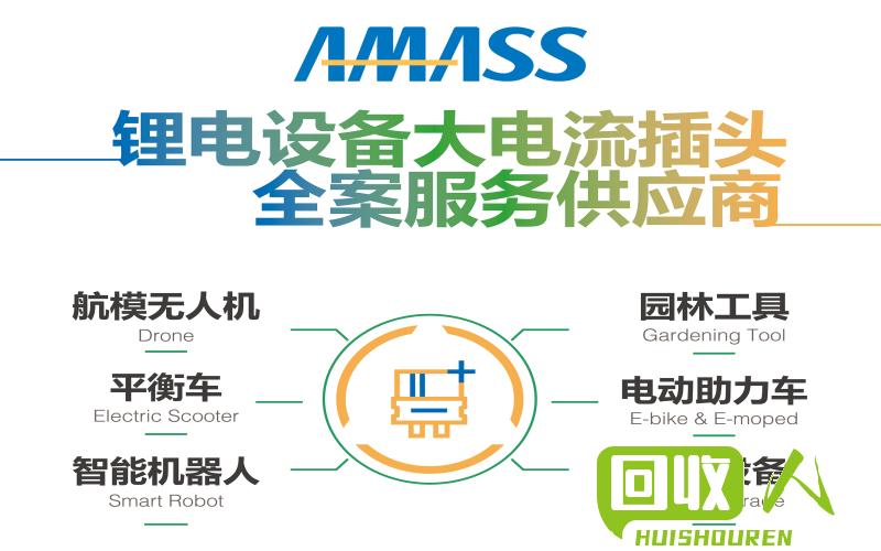 废电瓶回收价查询及环保意义 2015废电瓶多少钱一斤