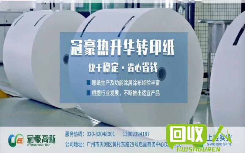 创新技术为再生塑料开辟新路 再生塑料最新方法