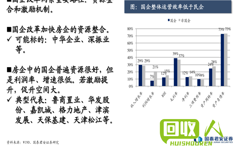 沈阳铁矿石价格实时查询 今日铁价查询沈阳