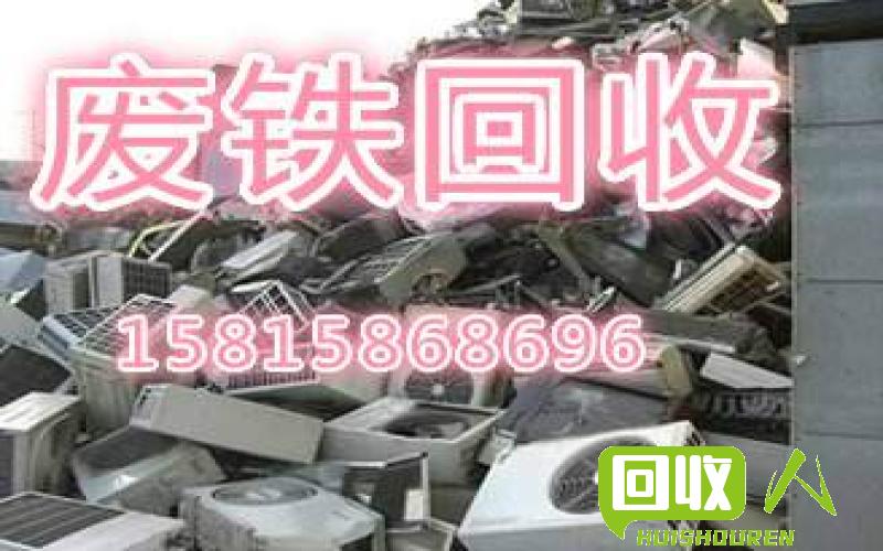 废铁回收价格变动趋势及对西王特钢的影响 西王特钢废铁价格