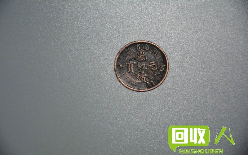 光亮铜钱价格迎来今日济南1号的新动向 今日济南1号光亮铜钱价格