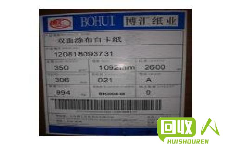 白卡纸价格涨情分析 2016年白卡纸涨了多少