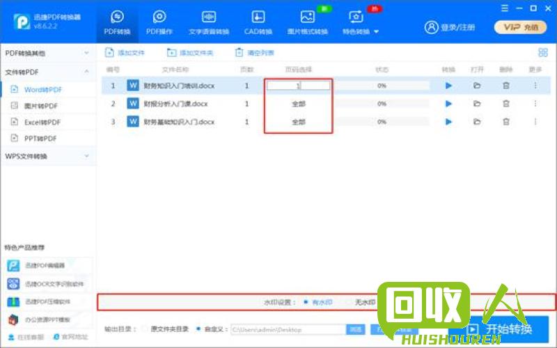 废铁回收论坛的网址和功能介绍 那里有废铁回收论坛