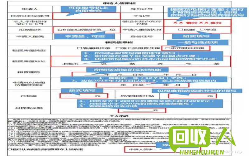 废铁价格查询及订阅指南 怎样订废铁价格信息