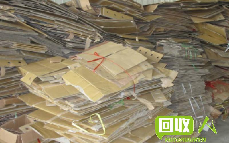废纸回收价格及其影响因素 造纸厂废纸多少钱一吨