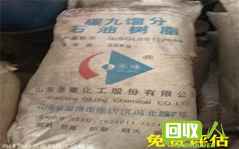 废旧聚氯乙烯树脂回收价格行情及影响因素 聚氯乙烯树脂废料最新报价