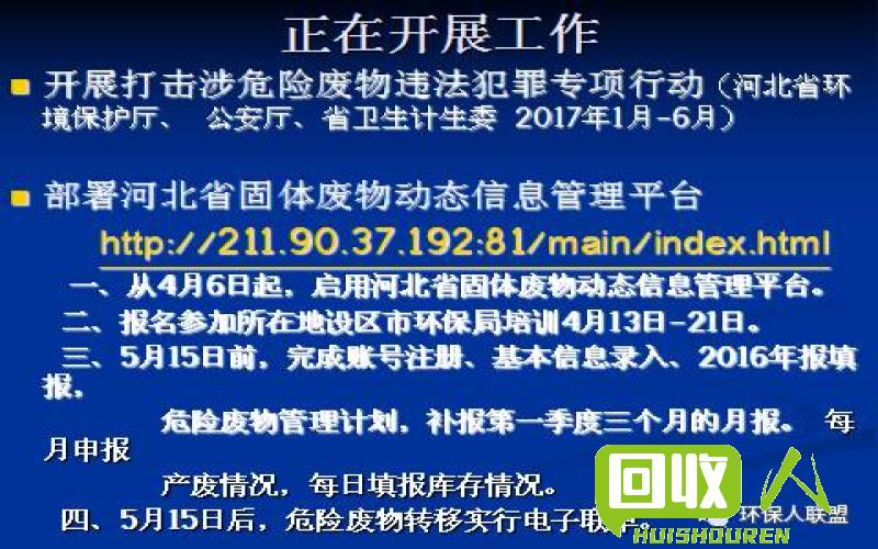 废品纸壳的价格与市场供需相关，取决于纸质和回收渠道。纸壳可以回收再利用，减少环境污染，同时还能获得一定的经济收益。以下是关于废品纸壳价格、回收利用和环境保护的文章： 废品纸壳子多少钱一斤